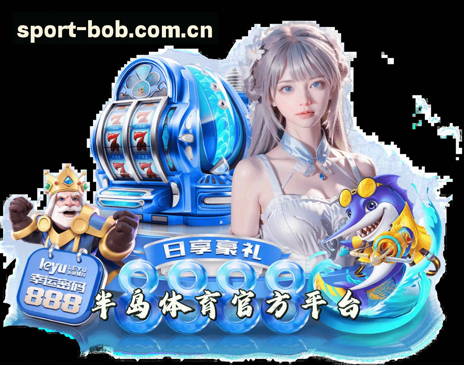 关于我们关于我们信息
