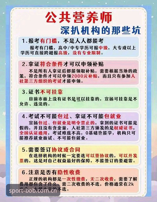 揭秘半岛体育注册步骤使用指南：资深用户的真实体验与避坑技巧